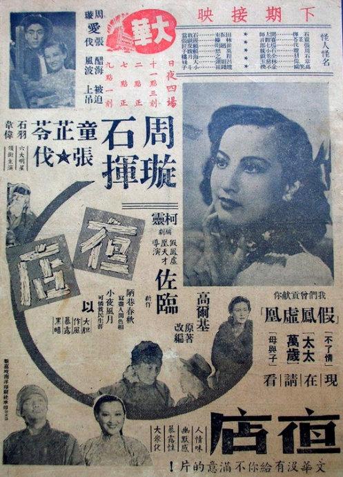 芝加哥神学院文凭办理